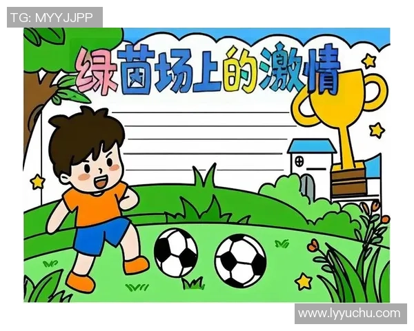 激情四溢的绿茵场上我们共同奋斗参加足球比赛的青春记忆